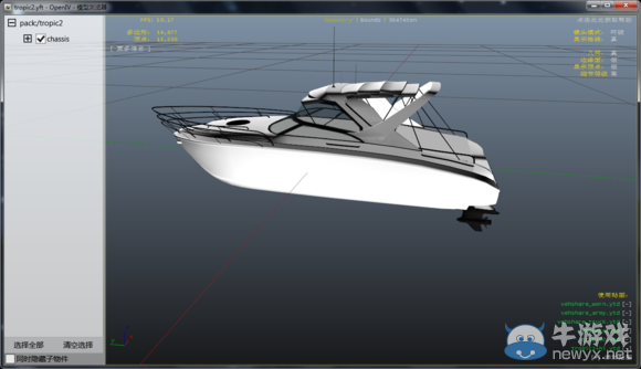 《GTA5》圣誕節DLC更新內容介紹