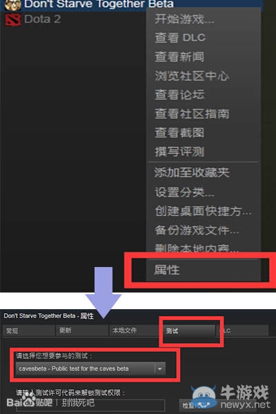 《饑荒》聯(lián)機版洞穴設(shè)置圖文教程