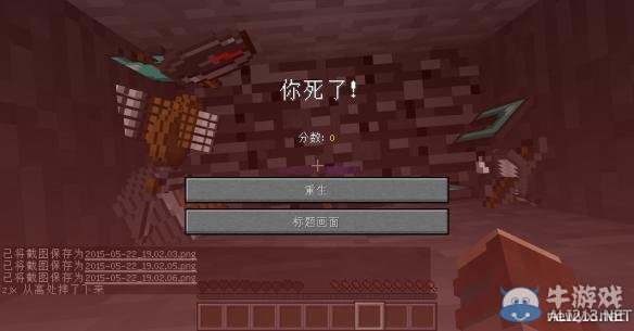 《我的世界》熔爐暗門升級版制作圖文攻略