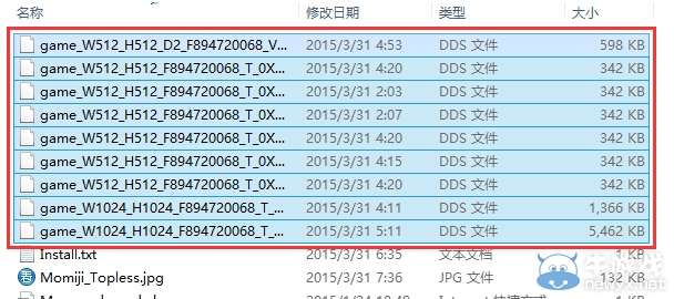 《死或生5：最后一戰(zhàn)》MOD使用教程