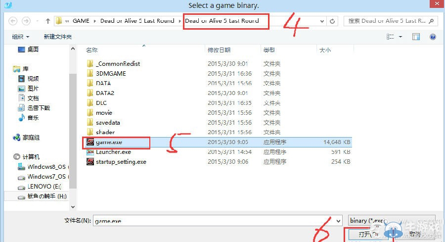 《死或生5：最后一戰(zhàn)》MOD使用教程