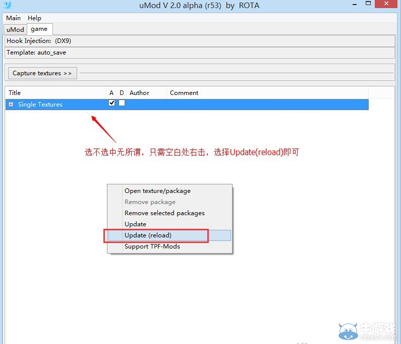 《死或生5：最后一戰(zhàn)》MOD使用教程