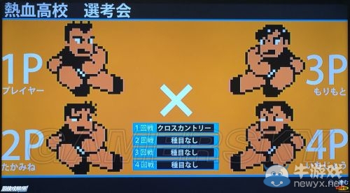《熱血進(jìn)行曲：大運(yùn)動會》畫面音效游戲性試玩心得