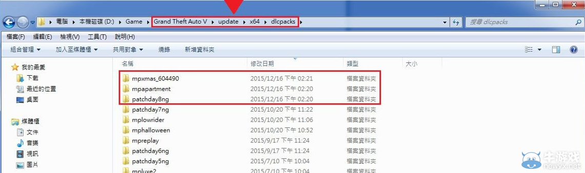 《GTA5》DLC財富權(quán)利與犯罪手動更新教程