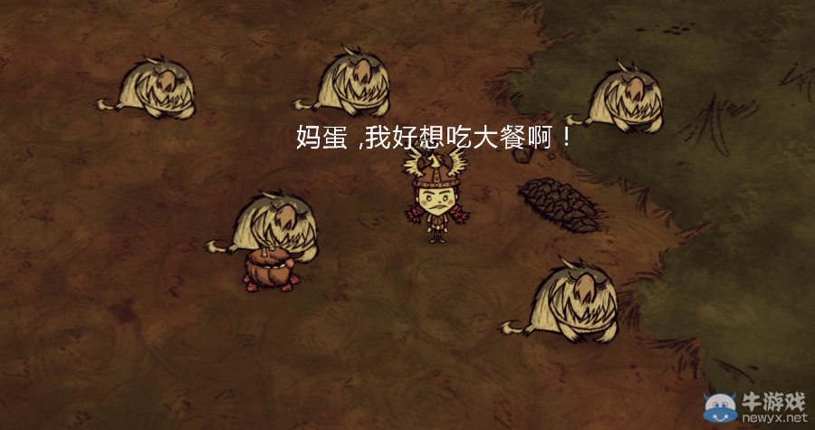 《饑荒》DLC海難維京女人物心得技巧分享