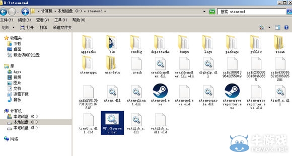 《傷害世界》服務器架設圖文教程