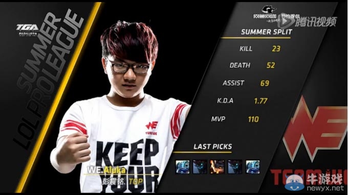 《LOL》三皇五帝是誰