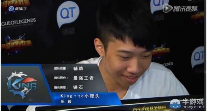 《LOL》三皇五帝是誰