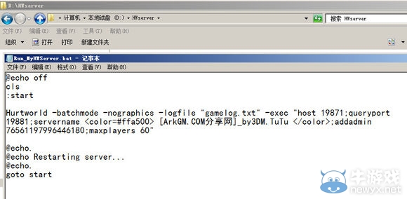 《傷害世界》服務器架設圖文教程