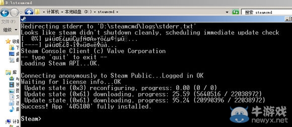 《傷害世界》服務器架設圖文教程