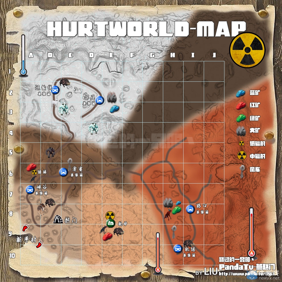 《傷害世界》全位置標注收集地圖一覽
