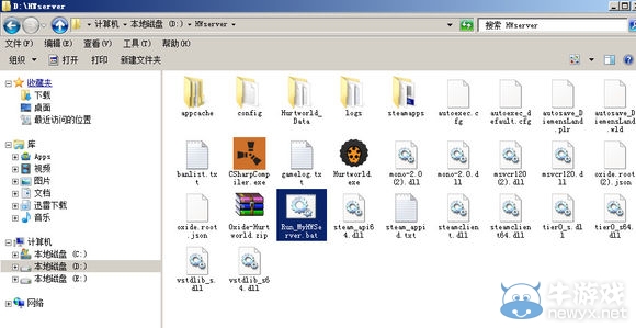 《傷害世界》服務器架設圖文教程