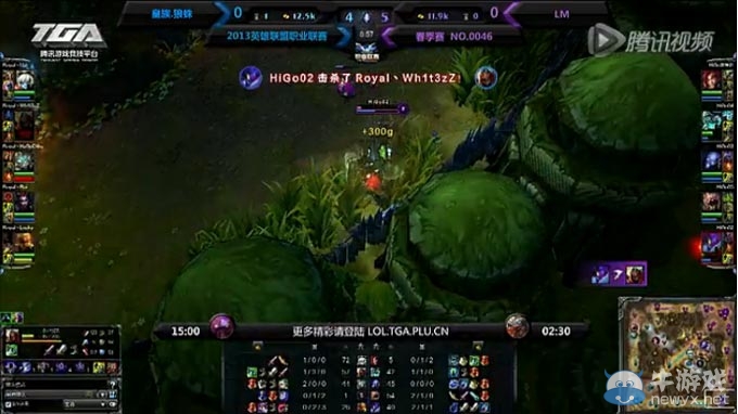 《LOL》三皇五帝是誰