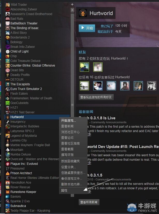 《傷害世界》反作弊顯示Exit進不去游戲解決方法