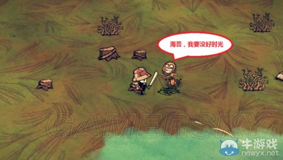 《饑荒》DLC海難如何巧妙利用猴子方法大全