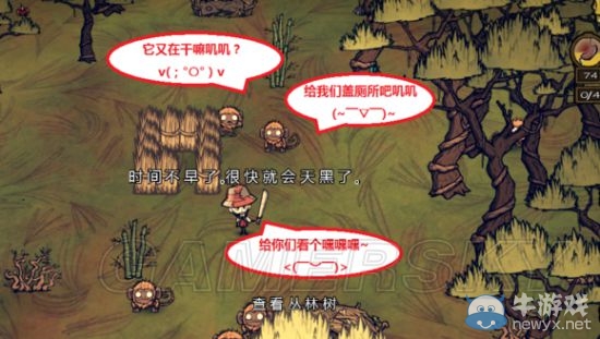 《饑荒》DLC海難如何巧妙利用猴子方法大全