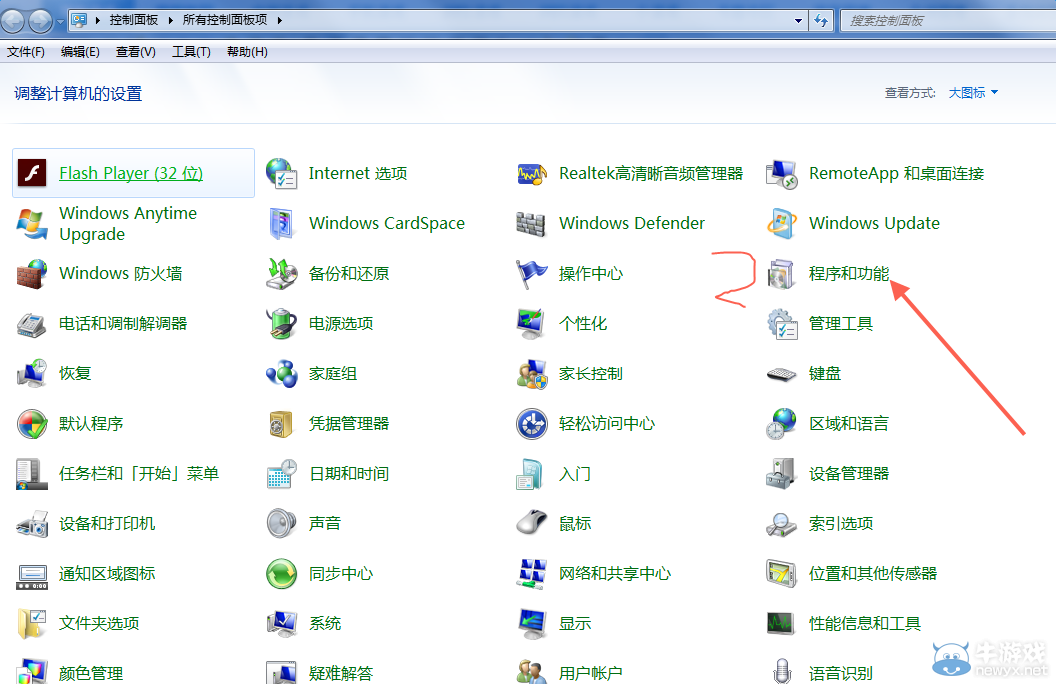 《傷害世界》網吧用戶玩不了怎么辦