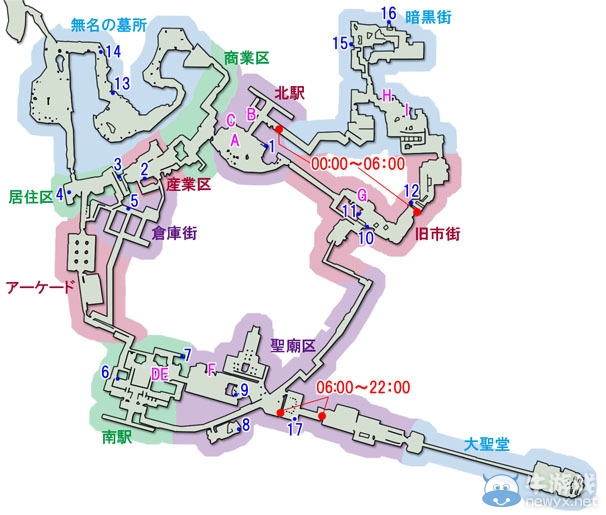 《最終幻想13：雷霆歸來》圖文流程攻略大全