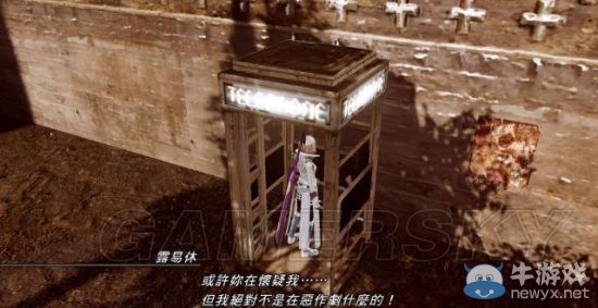 《最終幻想13：雷霆?dú)w來(lái)》全支線任務(wù)流程攻略
