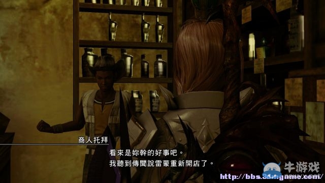 《最終幻想13：雷霆歸來》圖文流程攻略大全