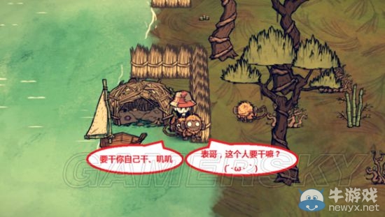 《饑荒》DLC海難如何巧妙利用猴子方法大全