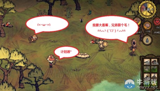 《饑荒》DLC海難如何巧妙利用猴子方法大全
