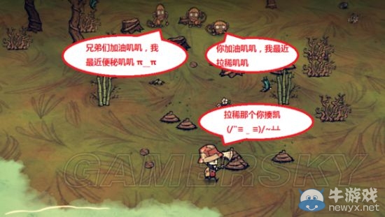 《饑荒》DLC海難如何巧妙利用猴子方法大全