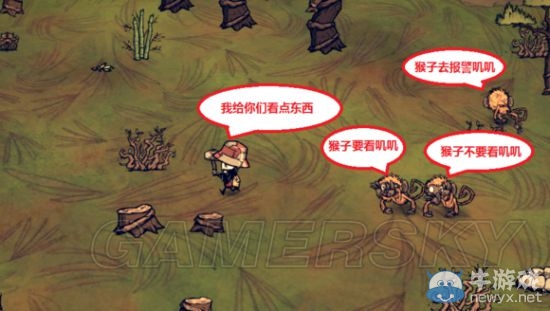 《饑荒》DLC海難如何巧妙利用猴子方法大全