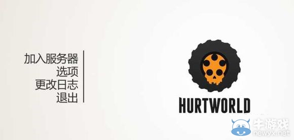 《傷害世界》12月10日更新內(nèi)容介紹