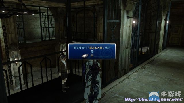 《最終幻想13：雷霆歸來》全支線任務流程攻略