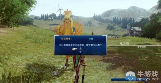 《最終幻想13：雷霆?dú)w來(lái)》全支線任務(wù)流程攻略