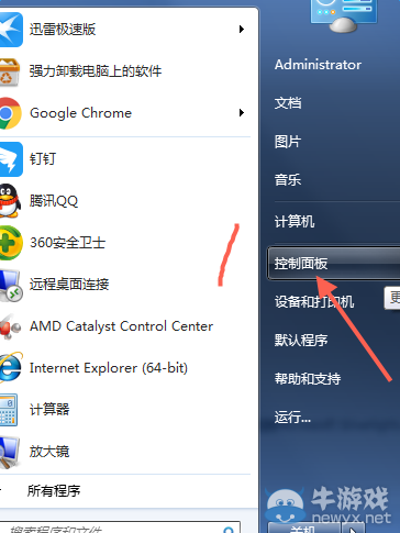 《傷害世界》網吧用戶玩不了怎么辦