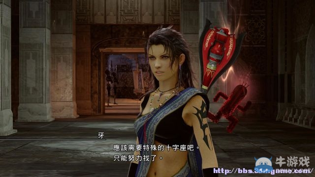 《最終幻想13：雷霆歸來》圖文流程攻略大全