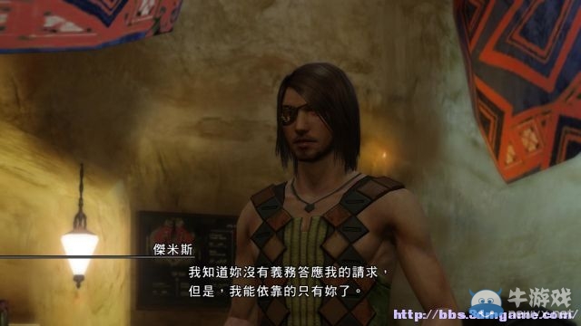 《最終幻想13：雷霆歸來》圖文流程攻略大全