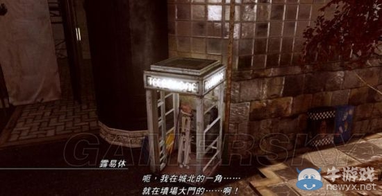 《最終幻想13：雷霆?dú)w來(lái)》全支線任務(wù)流程攻略