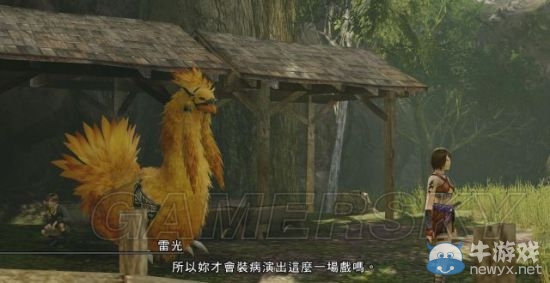 《最終幻想13：雷霆歸來》全支線任務流程攻略