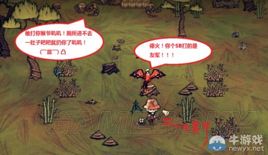 《饑荒》DLC海難如何巧妙利用猴子方法大全
