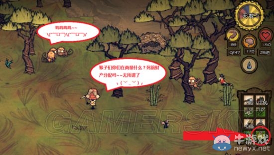 《饑荒》DLC海難如何巧妙利用猴子方法大全