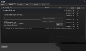 《傷害世界》添加IP地址怎么快速進入服務器