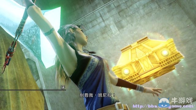 《最終幻想13：雷霆歸來》圖文流程攻略大全