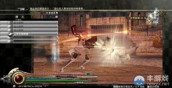 《最終幻想13：雷霆歸來》全支線任務流程攻略