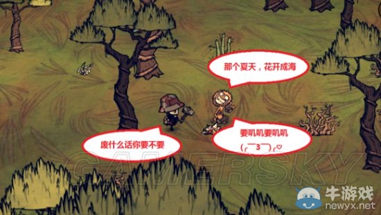 《饑荒》DLC海難如何巧妙利用猴子方法大全