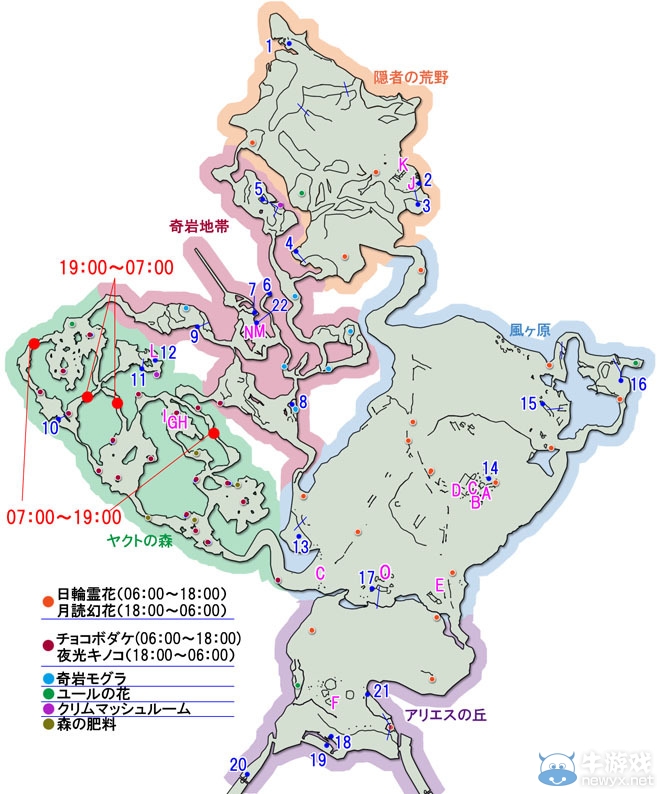 《最終幻想13：雷霆歸來》圖文流程攻略大全