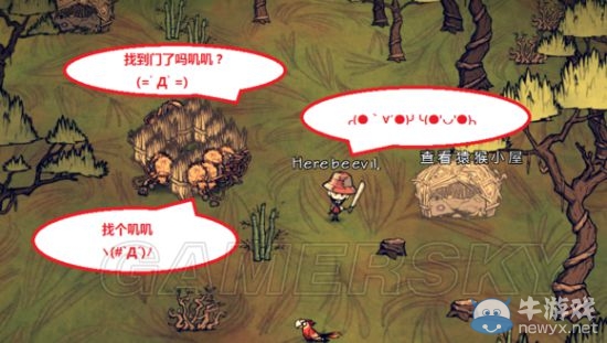 《饑荒》DLC海難如何巧妙利用猴子方法大全