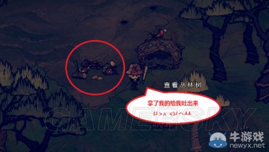 《饑荒》DLC海難如何巧妙利用猴子方法大全