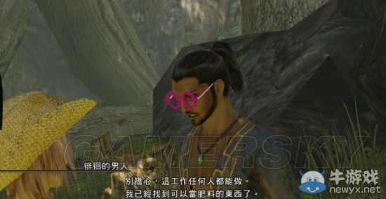 《最終幻想13：雷霆?dú)w來(lái)》全支線任務(wù)流程攻略