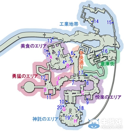 《最終幻想13：雷霆歸來》圖文流程攻略大全