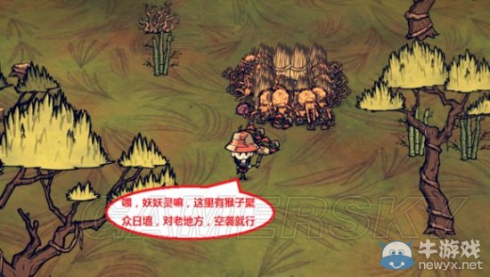 《饑荒》DLC海難如何巧妙利用猴子方法大全