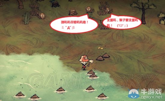 《饑荒》DLC海難如何巧妙利用猴子方法大全