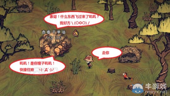 《饑荒》DLC海難如何巧妙利用猴子方法大全